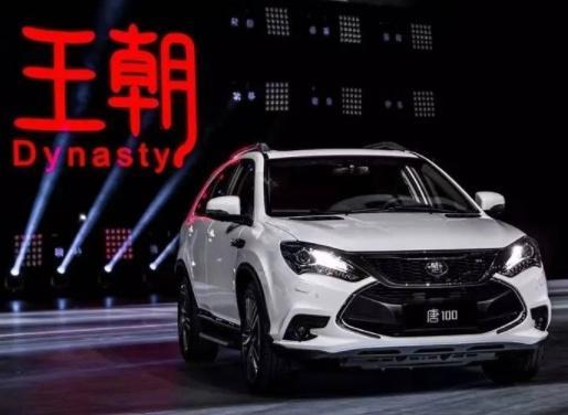 九零后聊车@首批“比亚迪新能源”更换电池，看到价格后，车主：半年工资没了