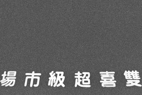 「不可触碰的伤悲」伤感说说：浮生一世繁华尽，流水无情花有意