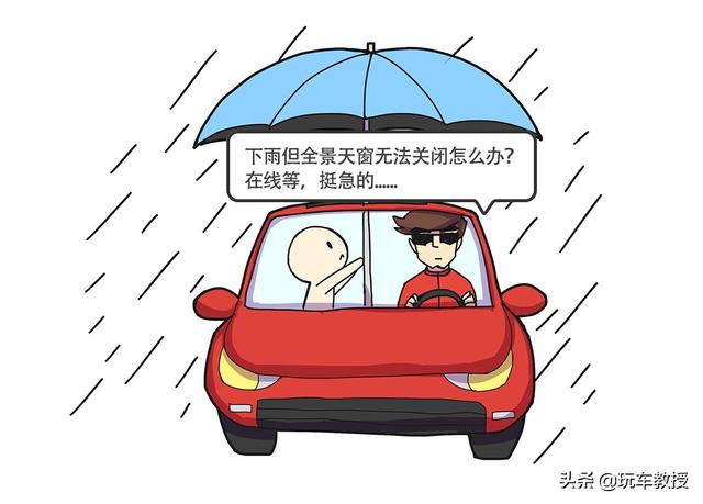 [乘车御剑]动不动加几千块钱，这些配置真的有用吗