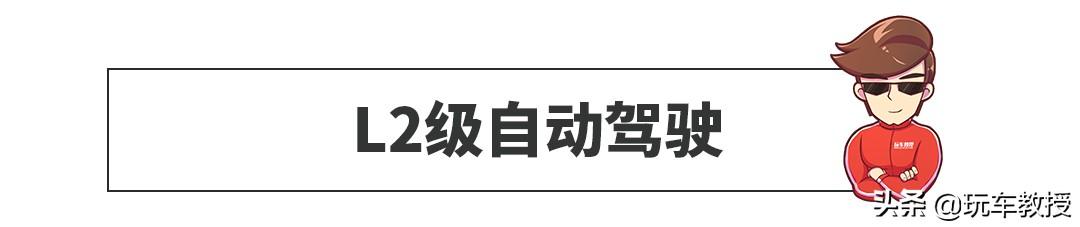 [乘车御剑]动不动加几千块钱，这些配置真的有用吗