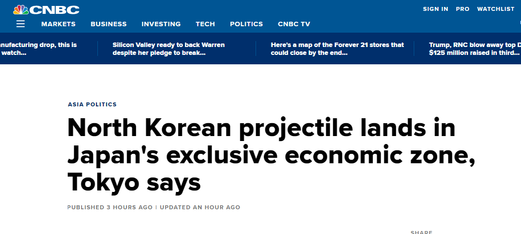 朝鲜再射不明飞行物 其中一枚或落入日专属经济区