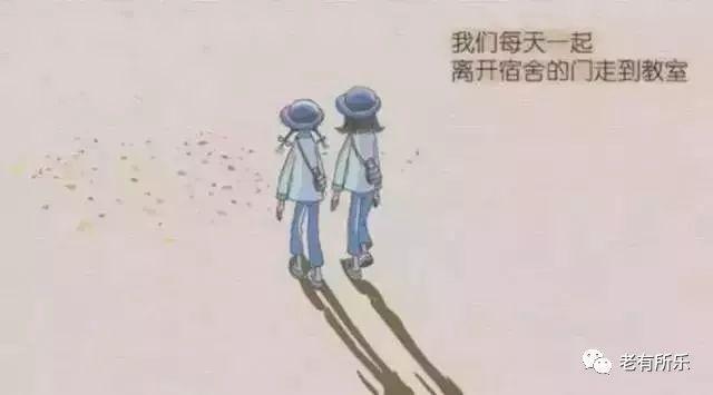 老有所乐：同学聚会，都是为了见老同学吗？这个回答太好了