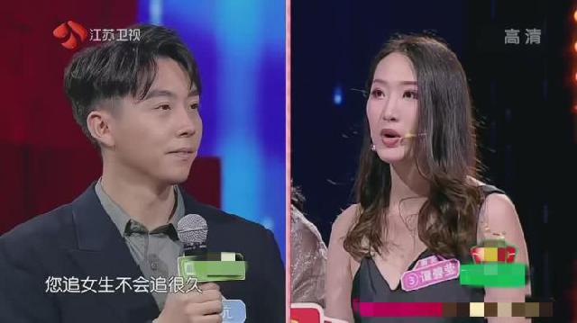 「希希暖情」《新相亲大会》：男生会花多长时间追求女生？不知道会错过爱情的