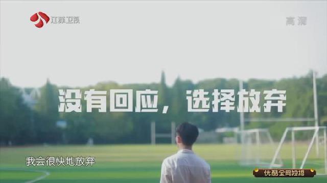 「希希暖情」《新相亲大会》：男生会花多长时间追求女生？不知道会错过爱情的