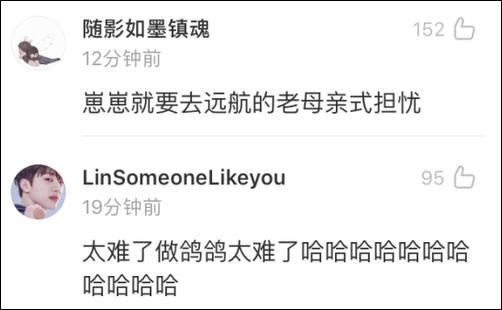 心理观察家：国庆大会的7万和平鸽 借…借的？