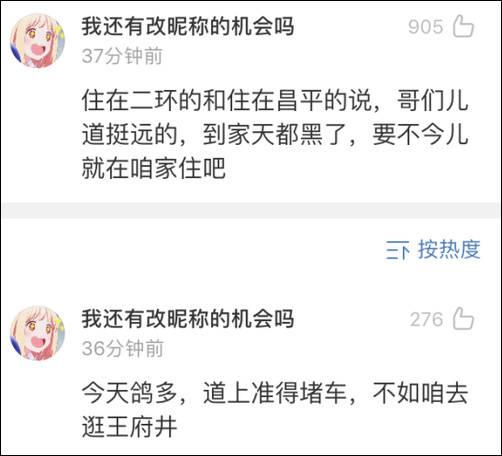 心理观察家：国庆大会的7万和平鸽 借…借的？