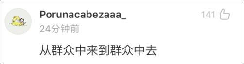 心理观察家：国庆大会的7万和平鸽 借…借的？