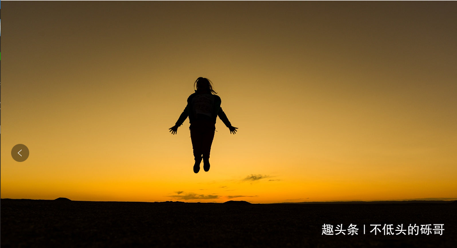 不低头的砾哥@美国哈佛大学教授的人生建议，不容错过！