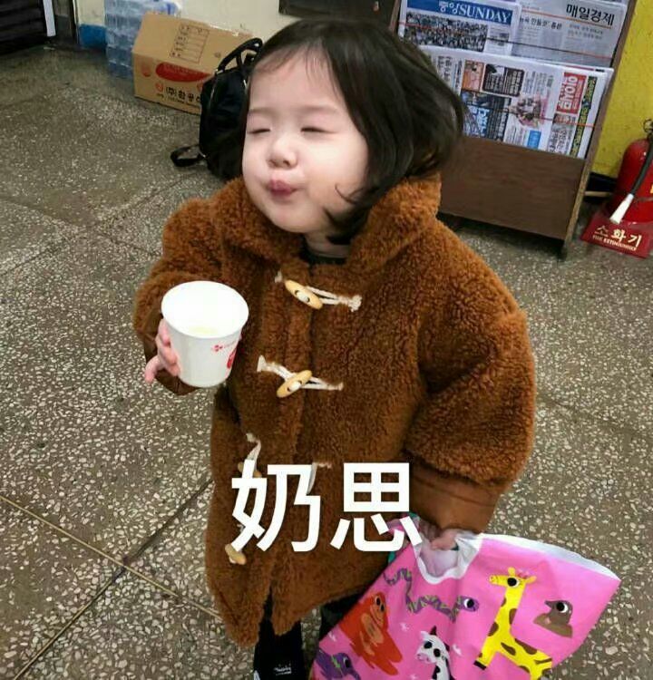 【燕子杂说】沙雕又可爱的朋友圈文案：不笑运气差，一笑脸就大