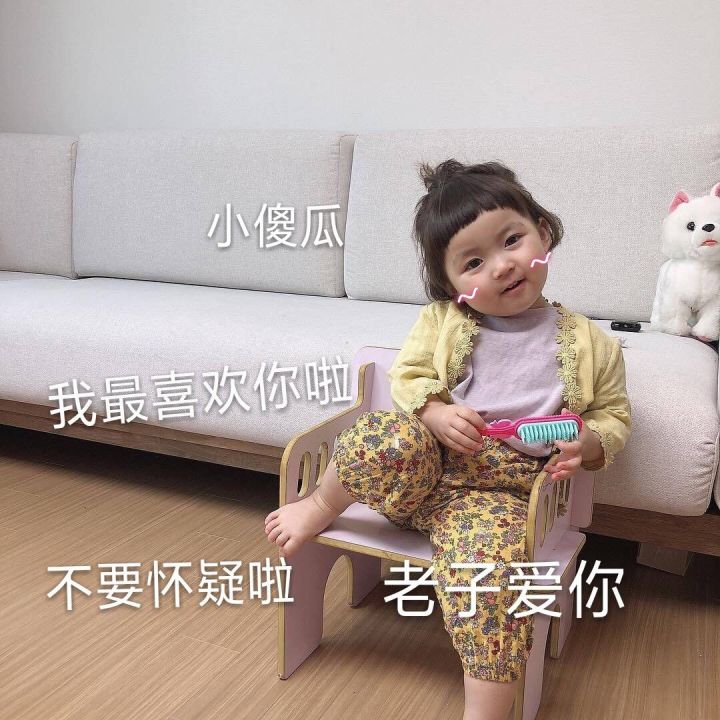 【燕子杂说】沙雕又可爱的朋友圈文案：不笑运气差，一笑脸就大