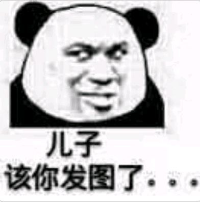 【燕子杂说】沙雕又可爱的朋友圈文案：不笑运气差，一笑脸就大