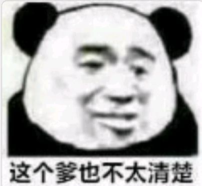 【燕子杂说】沙雕又可爱的朋友圈文案：不笑运气差，一笑脸就大