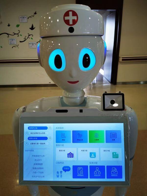 又是AI，又是5G，沪上首个智慧住院服务机器人来了！