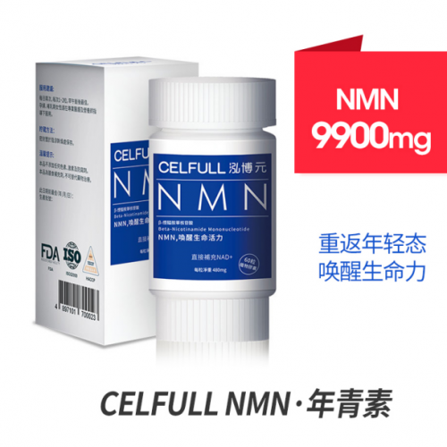 CELFULL将哈佛、康奈尔双技术加持长寿产品赛立复NMN引入中国！