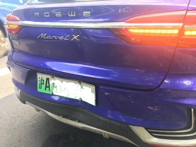 新车新技术：上汽荣威Marvel X被追尾，维修费超2万！网友：比宝马还贵