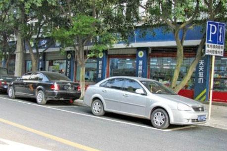 优视汽车■十一小长假出游别乱停车，这3种情况停在车位照样罚款