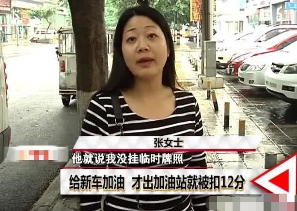 「新能源电动车知识」喜提新车去加油，刚出站就被扣12分，车主不服，交警：错了就罚