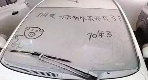 东风风行和诚旗舰店@汽车不开最多能停放多久？