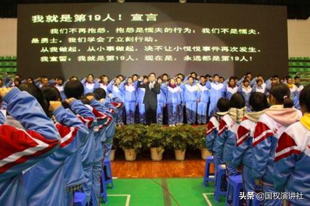 [国权演讲社]90后创业失败街头卖唱走红，努力了依然失败好事，离使命进了一步