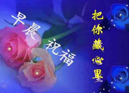 「女子健身」朋友圈句句走心的早上好阳光问候语 最新早上好动态漂亮祝福图片