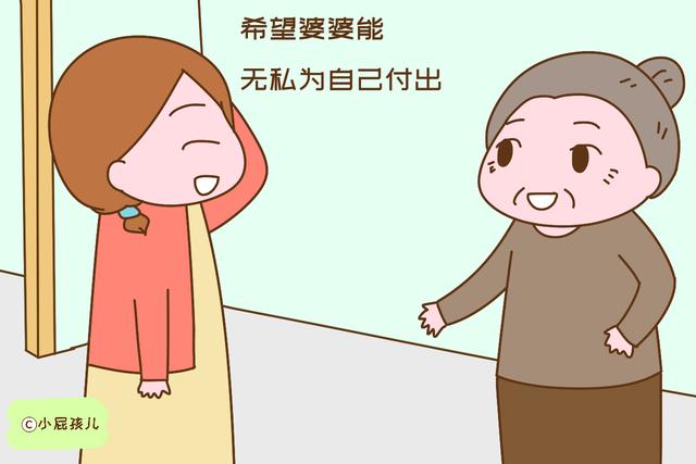 小屁孩儿■儿媳妇身上有这几个特征，别想指望她孝顺，把她当亲闺女疼也没用