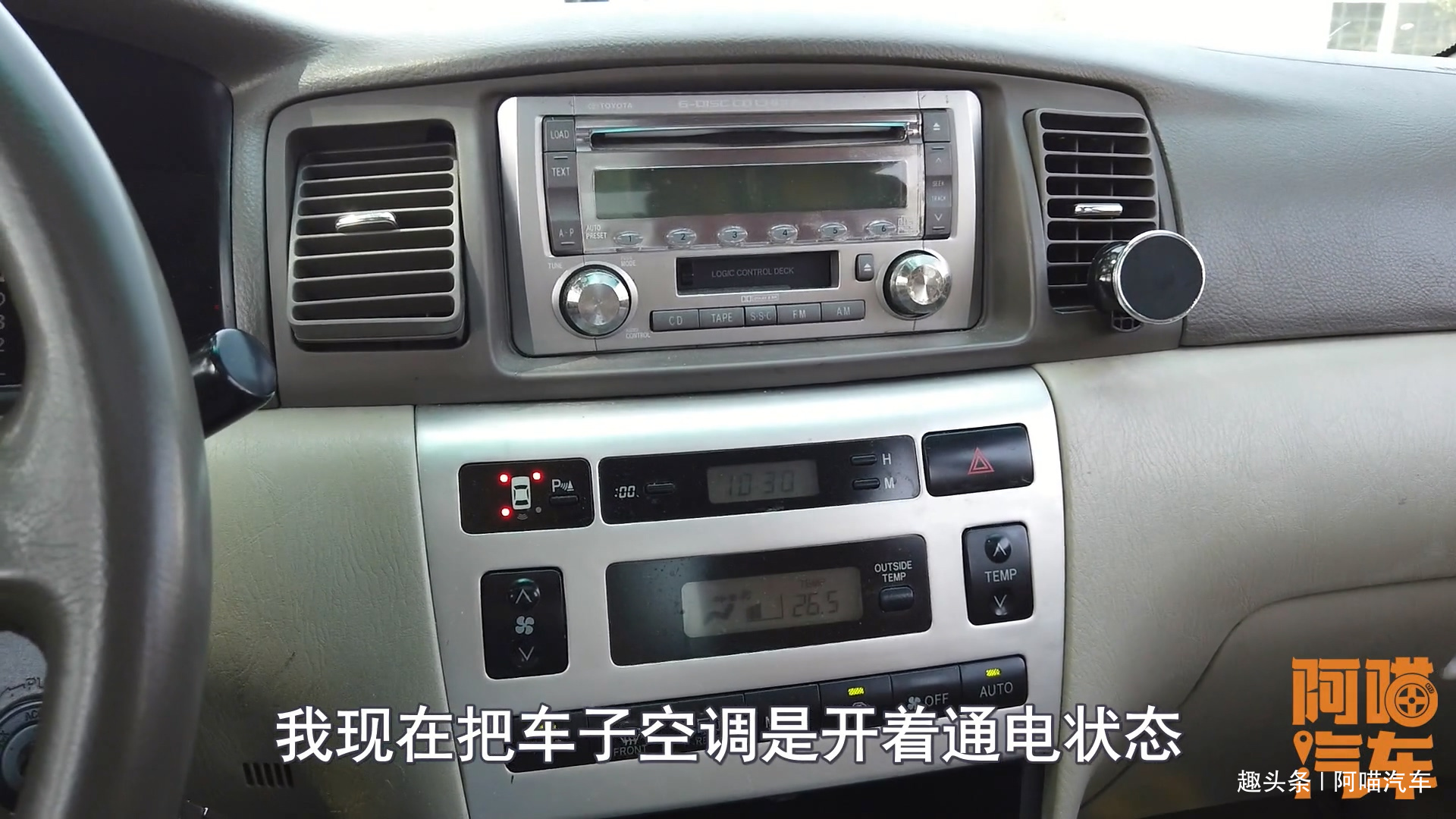 阿喵汽车@冷车启动没关空调伤发动机吗？伪理论太多吓坏司机，一次讲清楚