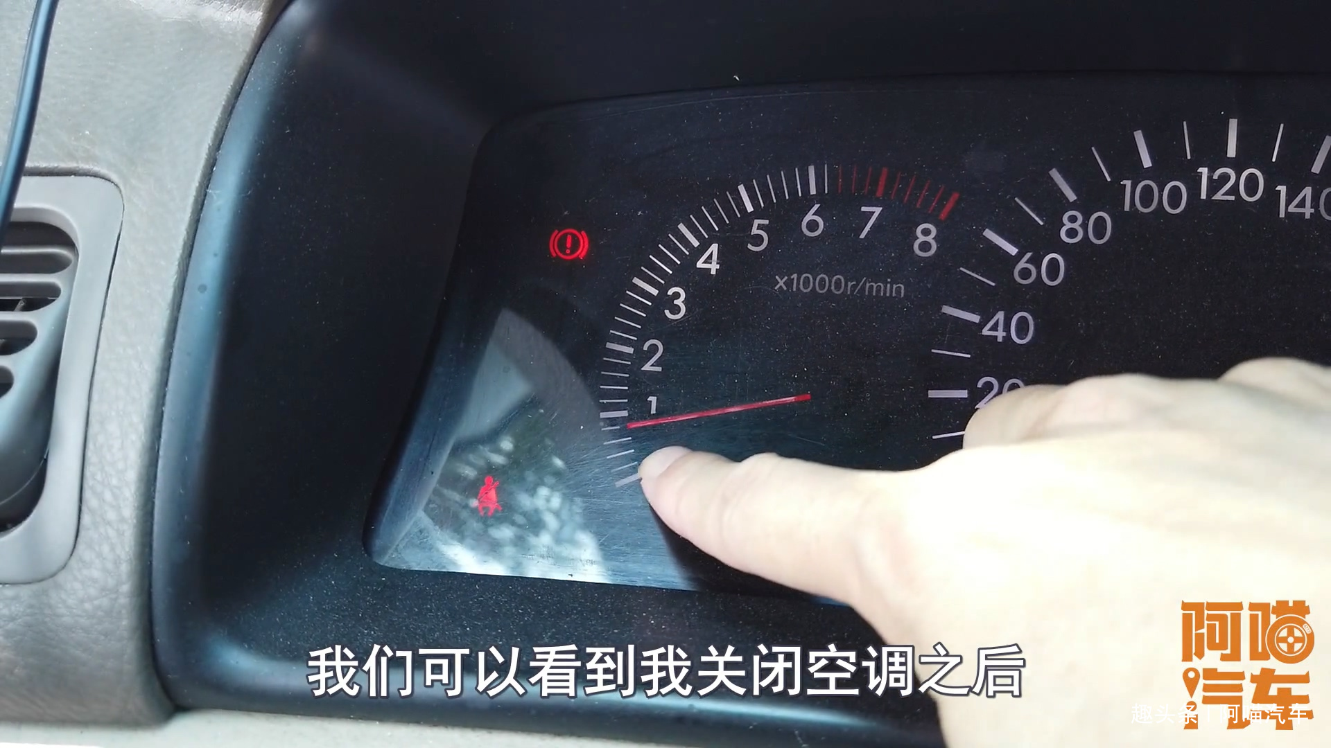 阿喵汽车@冷车启动没关空调伤发动机吗？伪理论太多吓坏司机，一次讲清楚