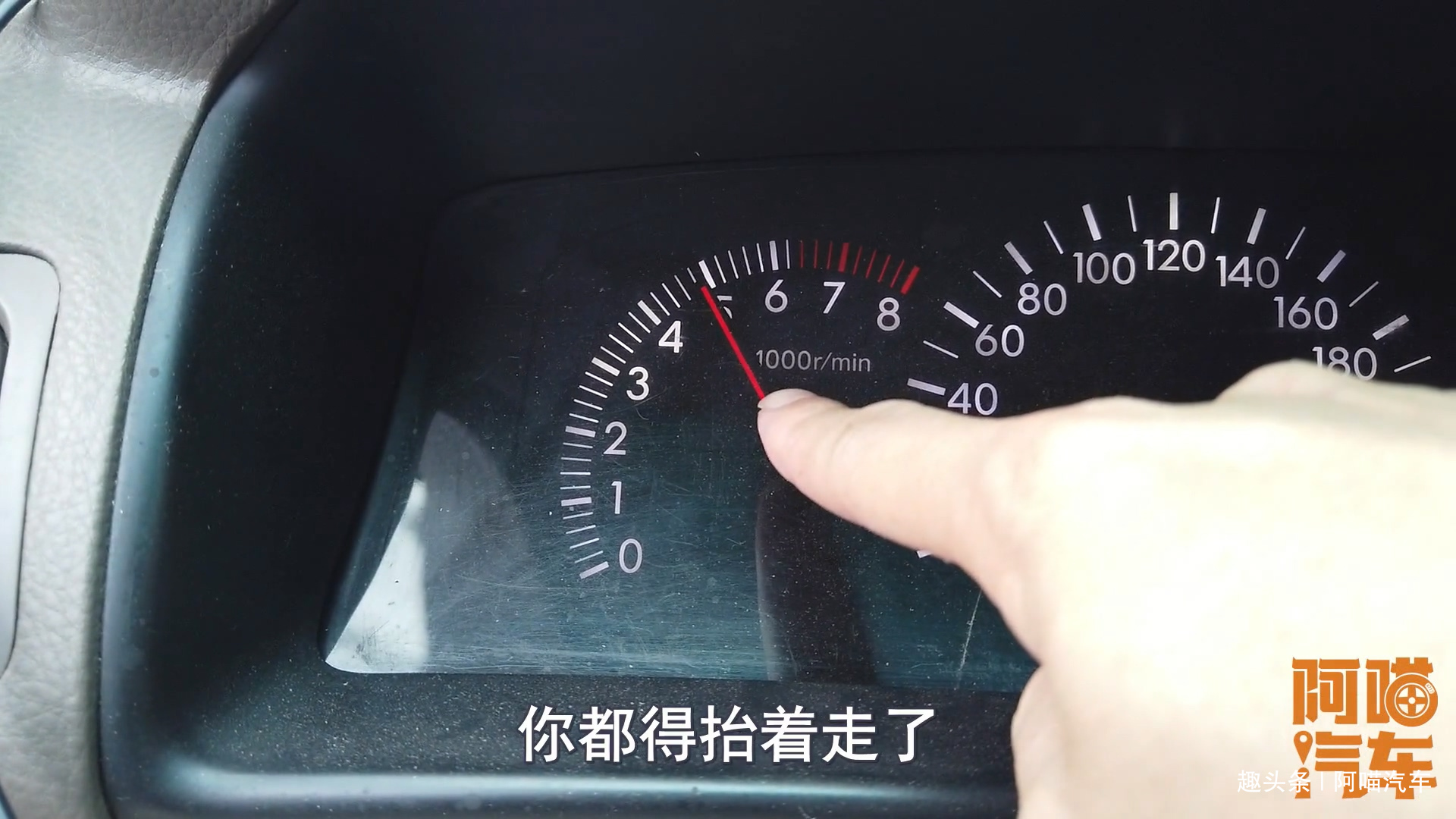 阿喵汽车@冷车启动没关空调伤发动机吗？伪理论太多吓坏司机，一次讲清楚