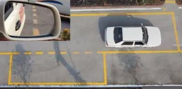 #馆陶广播电视台#考驾照不会侧方停车？很简单，只要记住这3个点