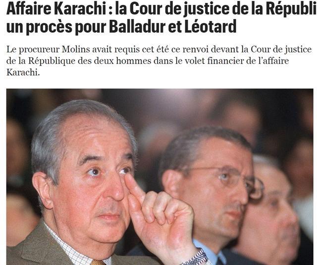 涉嫌在卡拉奇案中售武收回扣 法国前总理和前防长被送上法庭