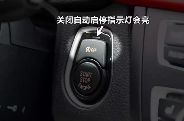 「汽车早报」别丢人了，这些按钮都不知道什么意思，还开好车？