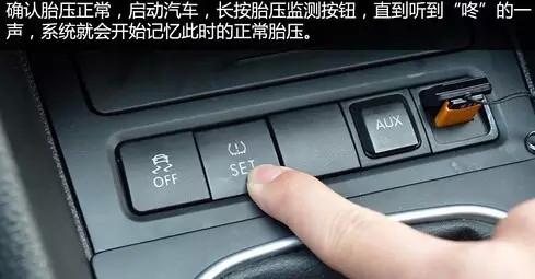 「汽车早报」别丢人了，这些按钮都不知道什么意思，还开好车？