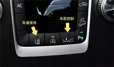 「汽车早报」别丢人了，这些按钮都不知道什么意思，还开好车？