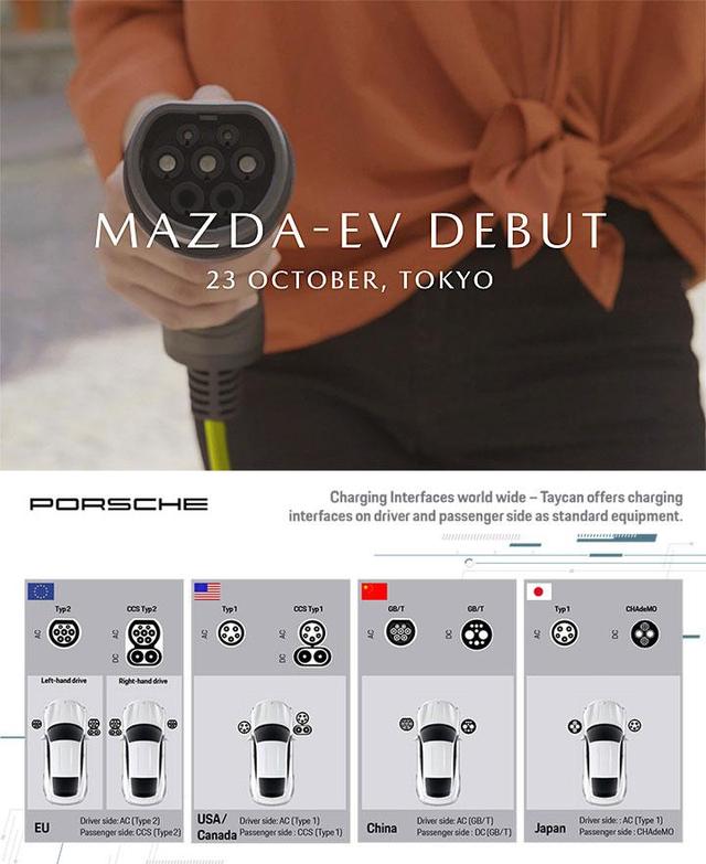 [阿虎汽车]不重视中国市场，马自达电动车海报引起争议？