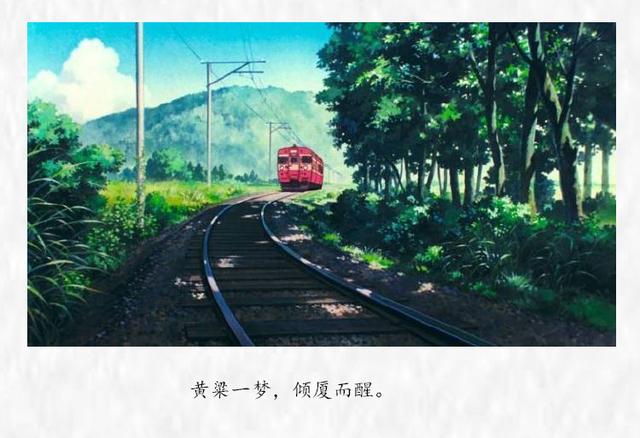 励志的乌鸦@十年饮冰，难凉热血，满腔执拗，一路勇敢，黄粱一梦，倾厦而醒