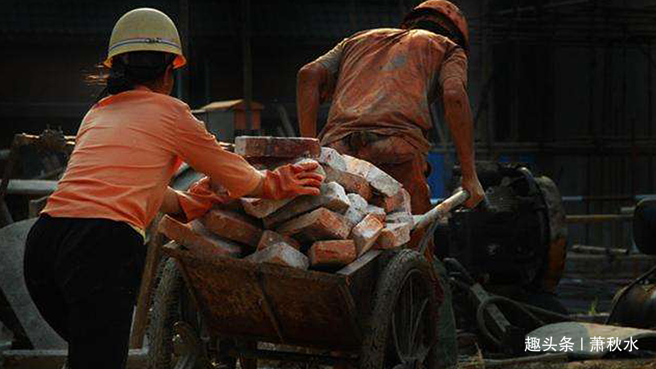 【萧秋水】十年的同学情，却为了涨工资的事，工地上勾心斗角样样都来