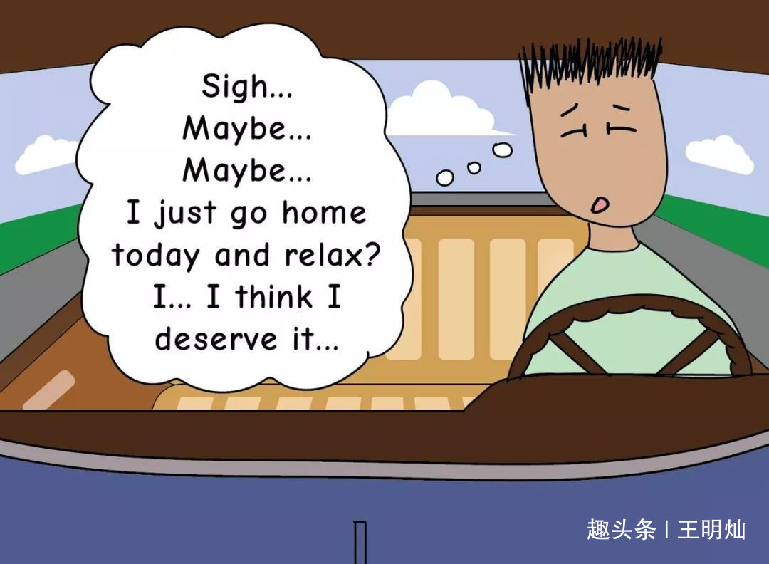 王明灿■快速做决定，培养你的决策能力