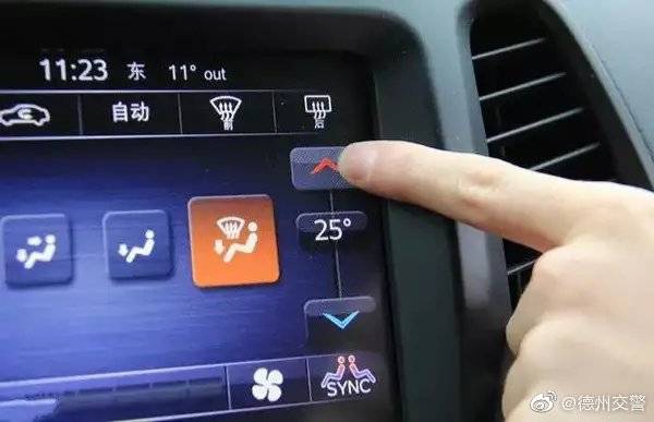 德州交警@天气大幅降温，行车路上你需要这样做！
