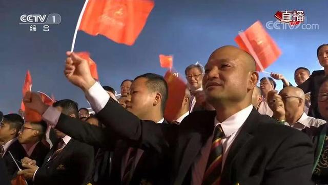 拥抱祖国，共创未来——香港各界人士国庆典礼观后感