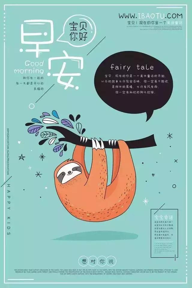 美文鉴赏@努力，不是为了改变世界，而是不被世界改变，早安