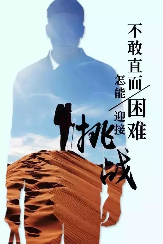 美文鉴赏@努力，不是为了改变世界，而是不被世界改变，早安