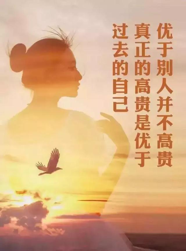 美文鉴赏@努力，不是为了改变世界，而是不被世界改变，早安