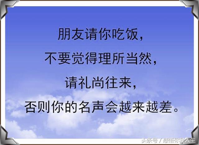「向未来奋斗的励志小男人」靠山山会倒，靠人人会跑