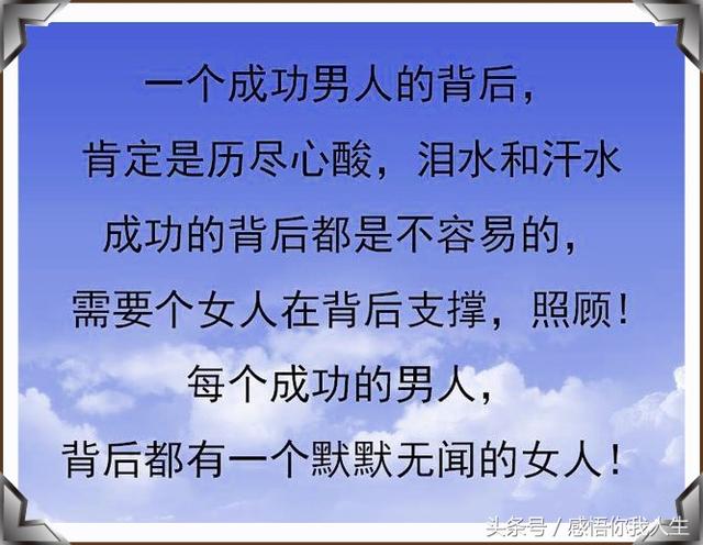 「向未来奋斗的励志小男人」靠山山会倒，靠人人会跑