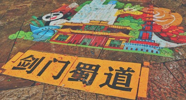 国庆第4天，四川广元最受欢迎的一个景区，你想去看看？
