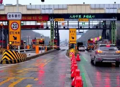 【沐子1234】为啥高速要用ETC收费，而不使用微信、支付宝的“无感支付”？