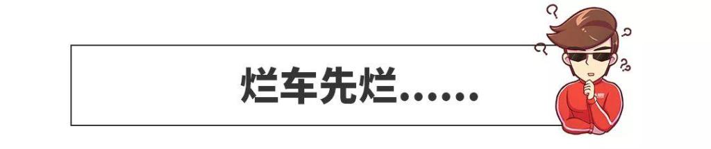「小刘聊汽车」没钱换车！一台“老车”国内能开多久