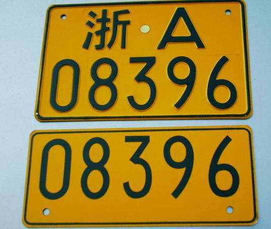 车家号■有了C1驾照怎么考摩托车驾照？有限制吗？看完流程，车主直摇头