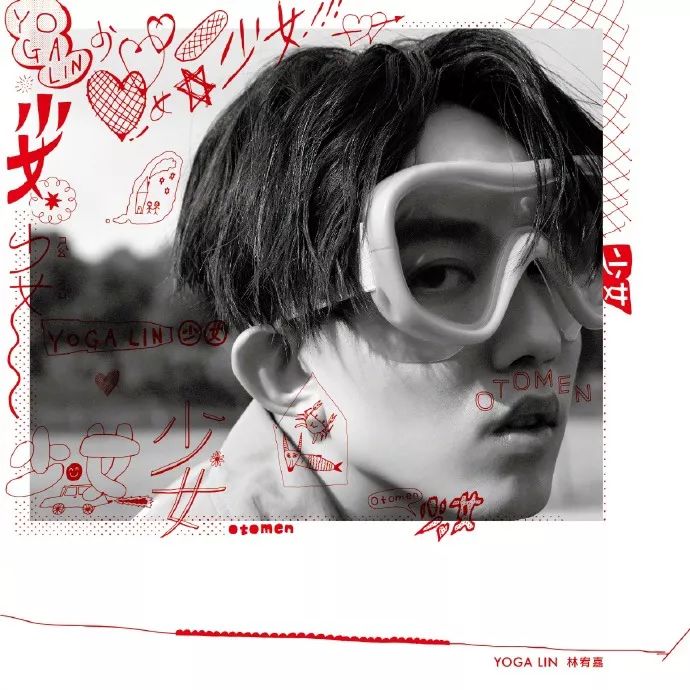 「她刊」林宥嘉：把婚姻过成偶像剧，这是什么童话爱情？