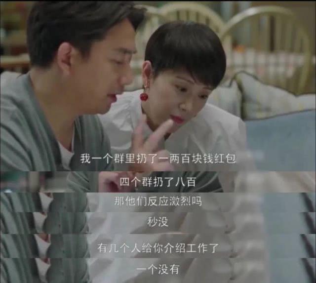 有书@30岁之后，要远离这4种圈子